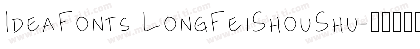 IdeaFonts LongFeiShouShu字体转换